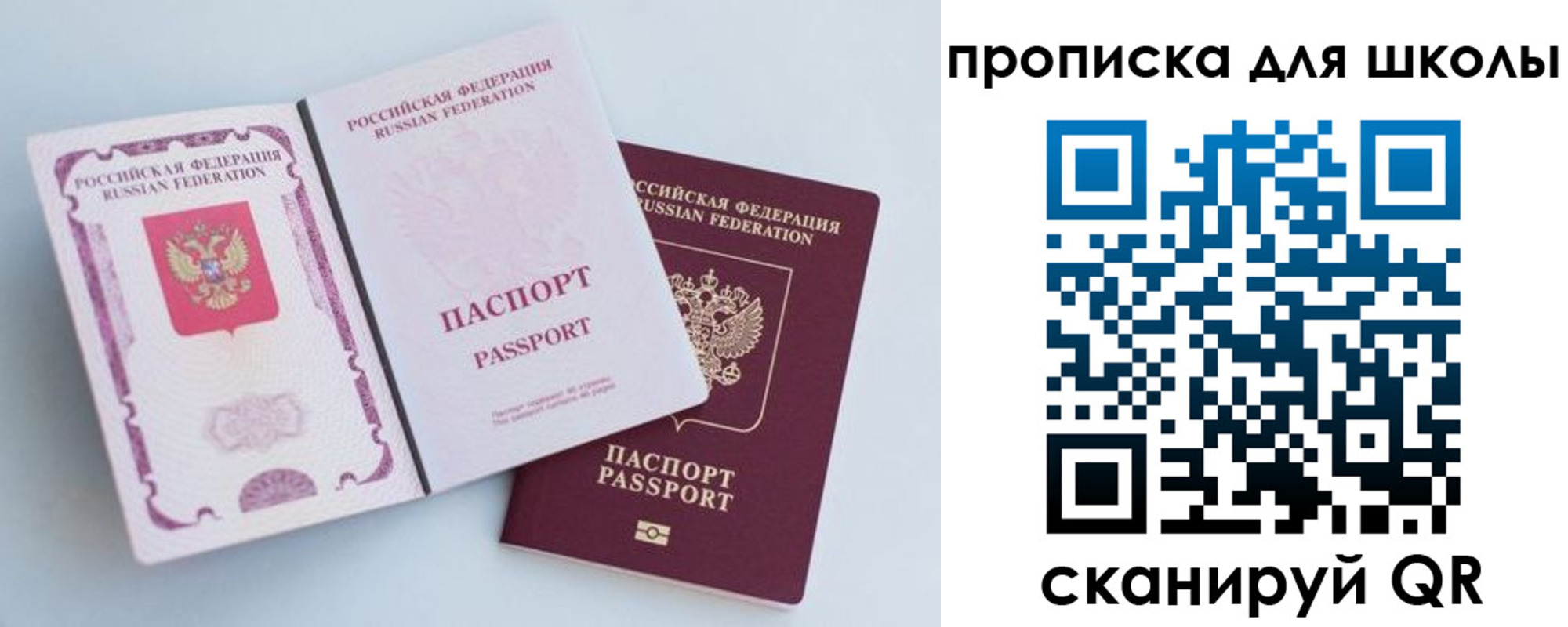 временная регистрация гарантия в Ставропольском крае