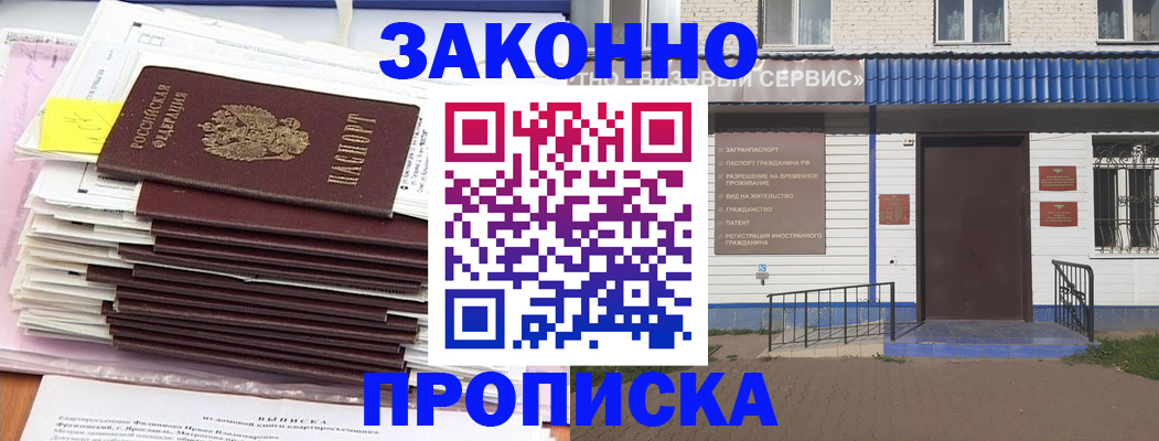 регистрация для дет. сада в Ставропольском крае